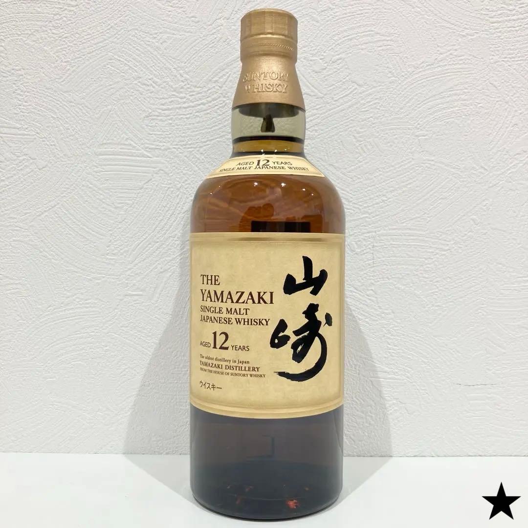 山崎 12年 ホロ有り サントリー シングル モルト ウィスキー 700ml