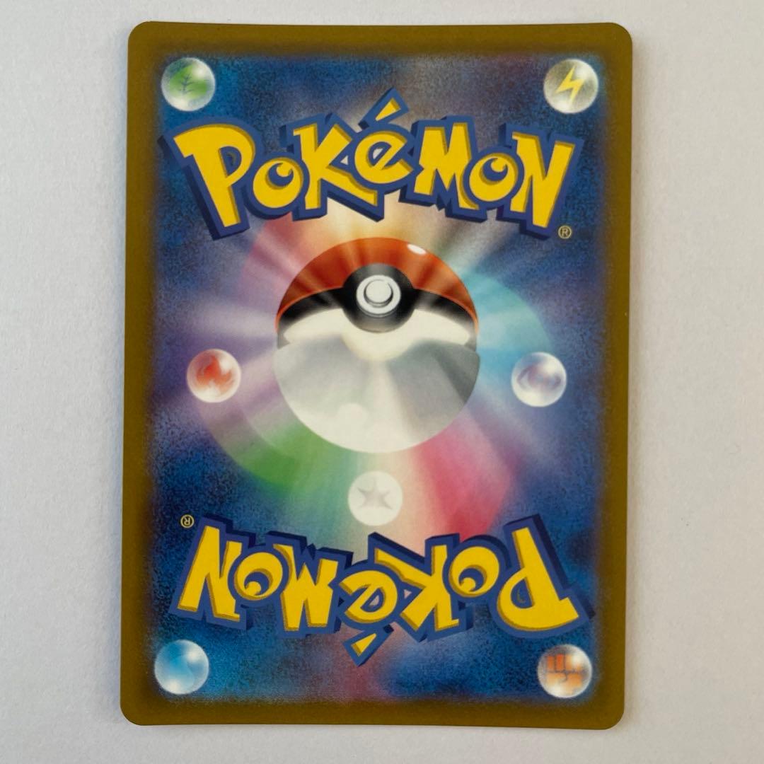 ポケモンカード　ミュウツーVstar SAR