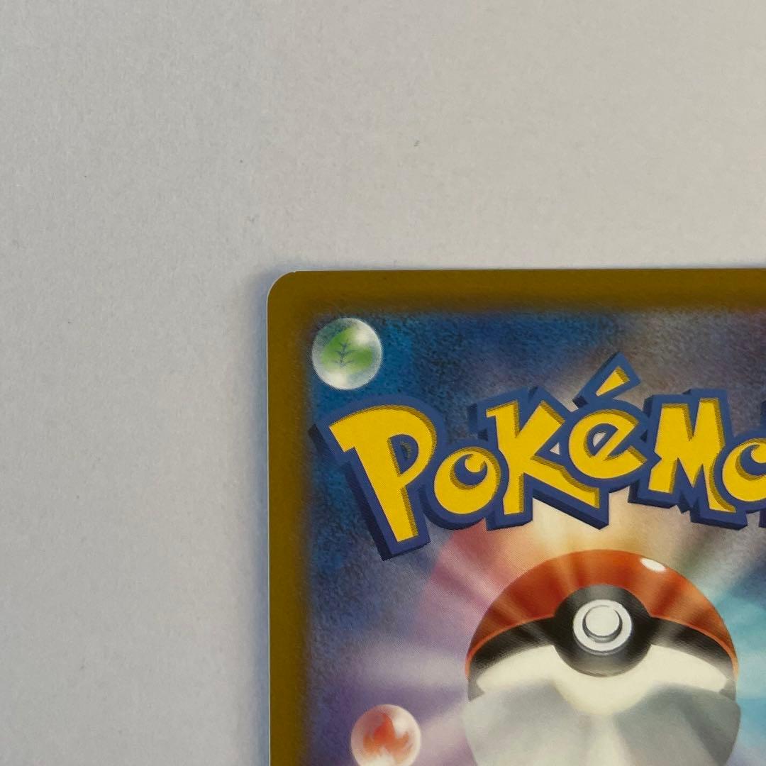 ポケモンカード　ミュウツーVstar SAR