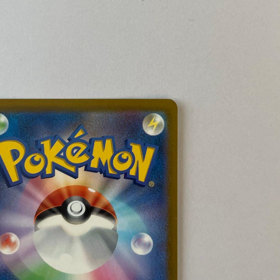 ポケモンカード　ミュウツーVstar SAR