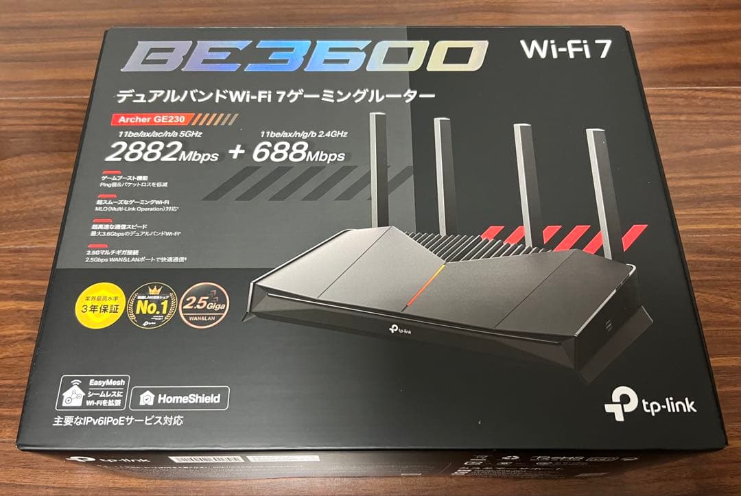 TP-Link Archer GE230 ゲーミングWi-Fi7ルーター2.5G