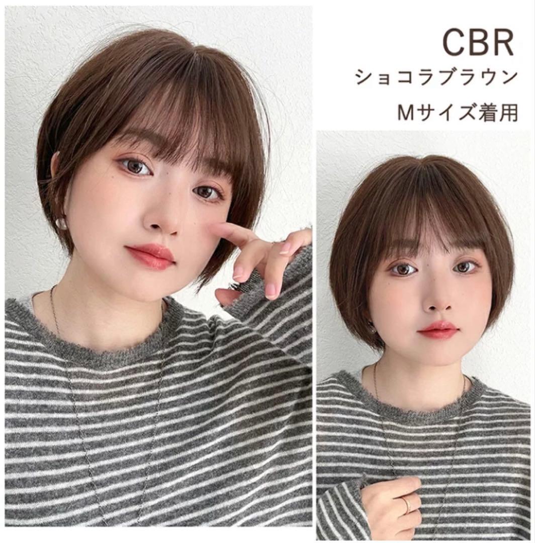 Brightlele ウィッグ Mサイズ