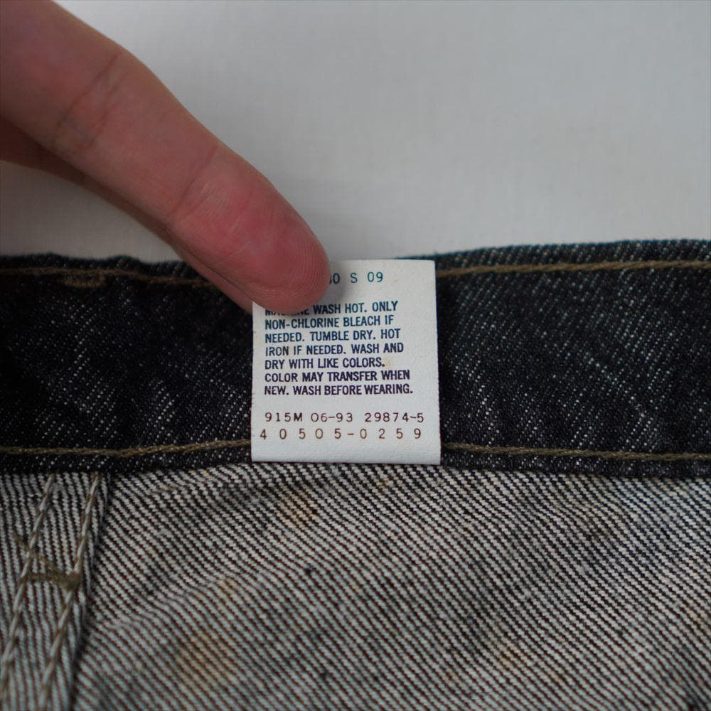 90s ビンテージ リーバイス 505 先染めブラックジーンズ デッドストック