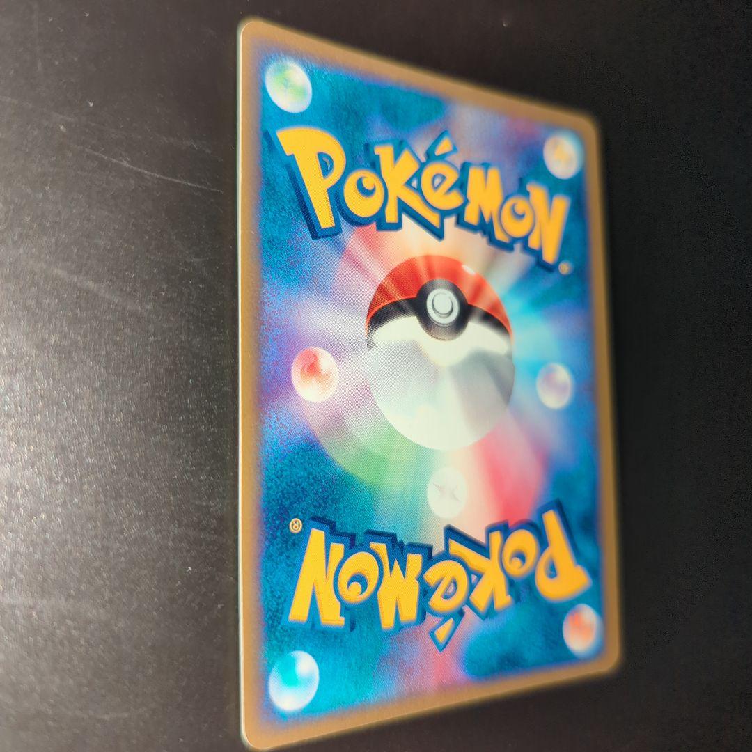 ヘルガー HP70 ホロカード