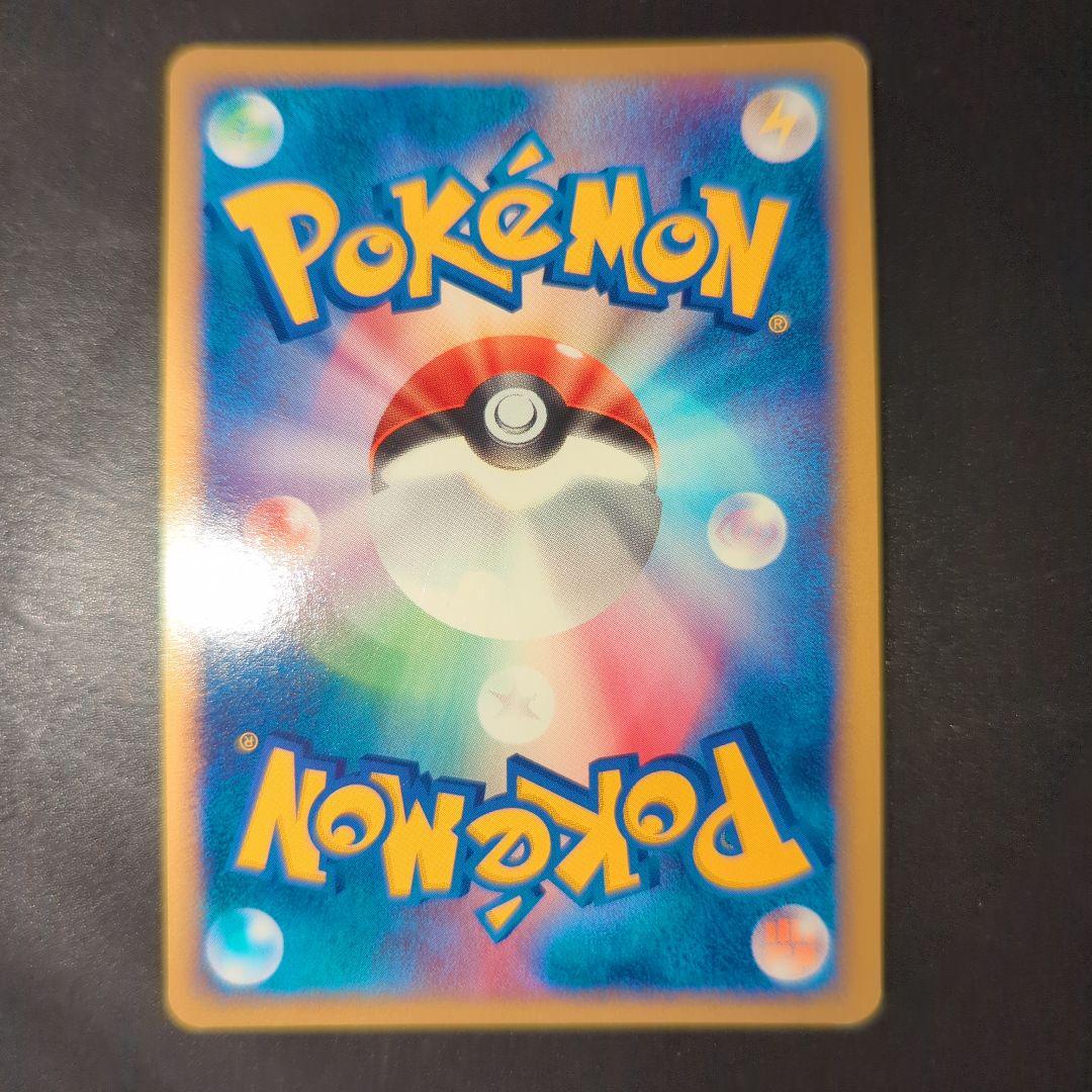 ヘルガー HP70 ホロカード