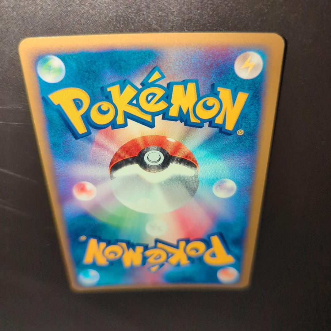 ヘルガー HP70 ホロカード