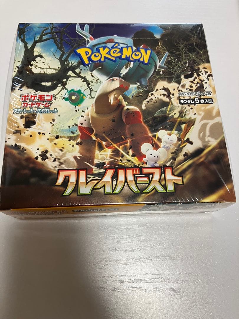 ポケモンカードゲーム クレイバースト　BOX