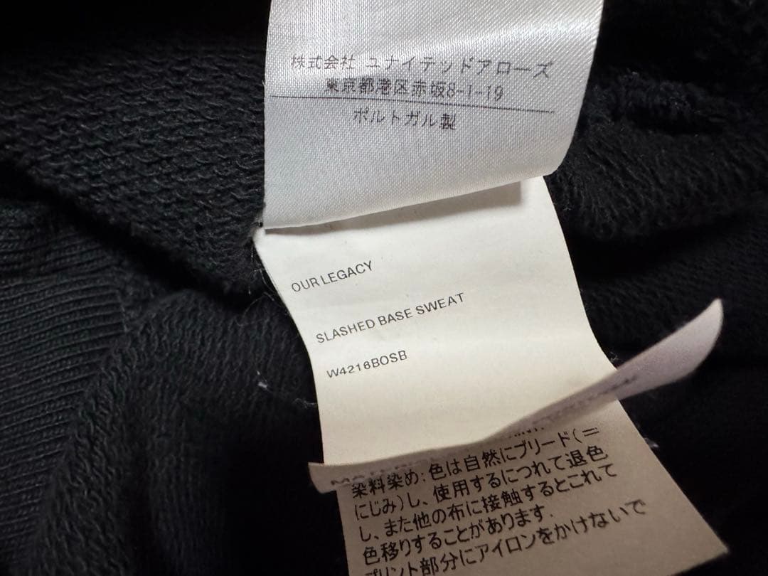 トップス OUR LEGACY 21AW SLASHED BASE SWEAT