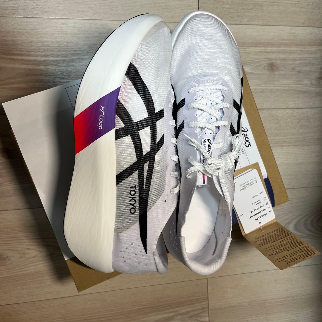 asics メタスピードレイ 28.5cm 美品 値下げ済み‼️