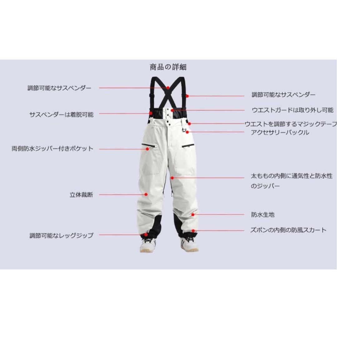 スキーウェア スノーボードウェア 上下セット スノボ ジャケット パンツ M