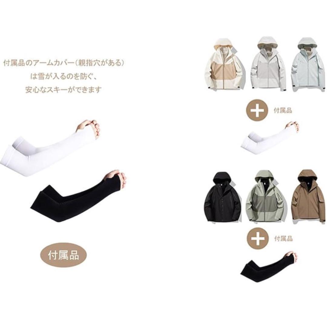 スキーウェア スノーボードウェア 上下セット スノボ ジャケット パンツ M