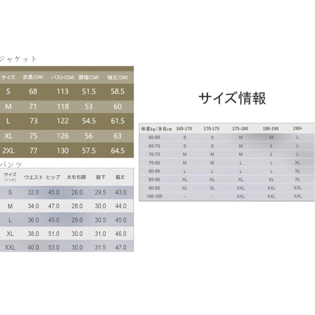 スキーウェア スノーボードウェア 上下セット スノボ ジャケット パンツ M