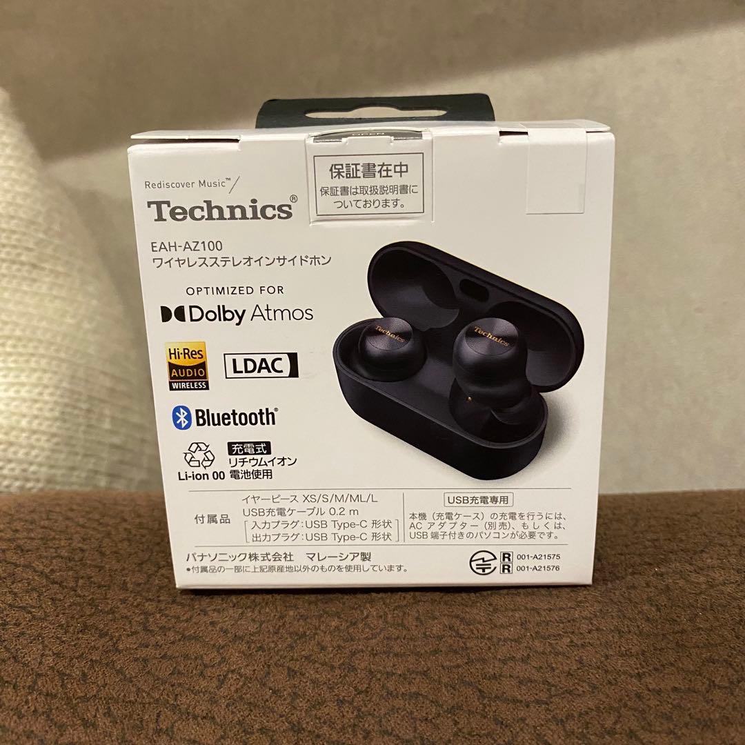 テクニクス　ワイヤレスイヤホン