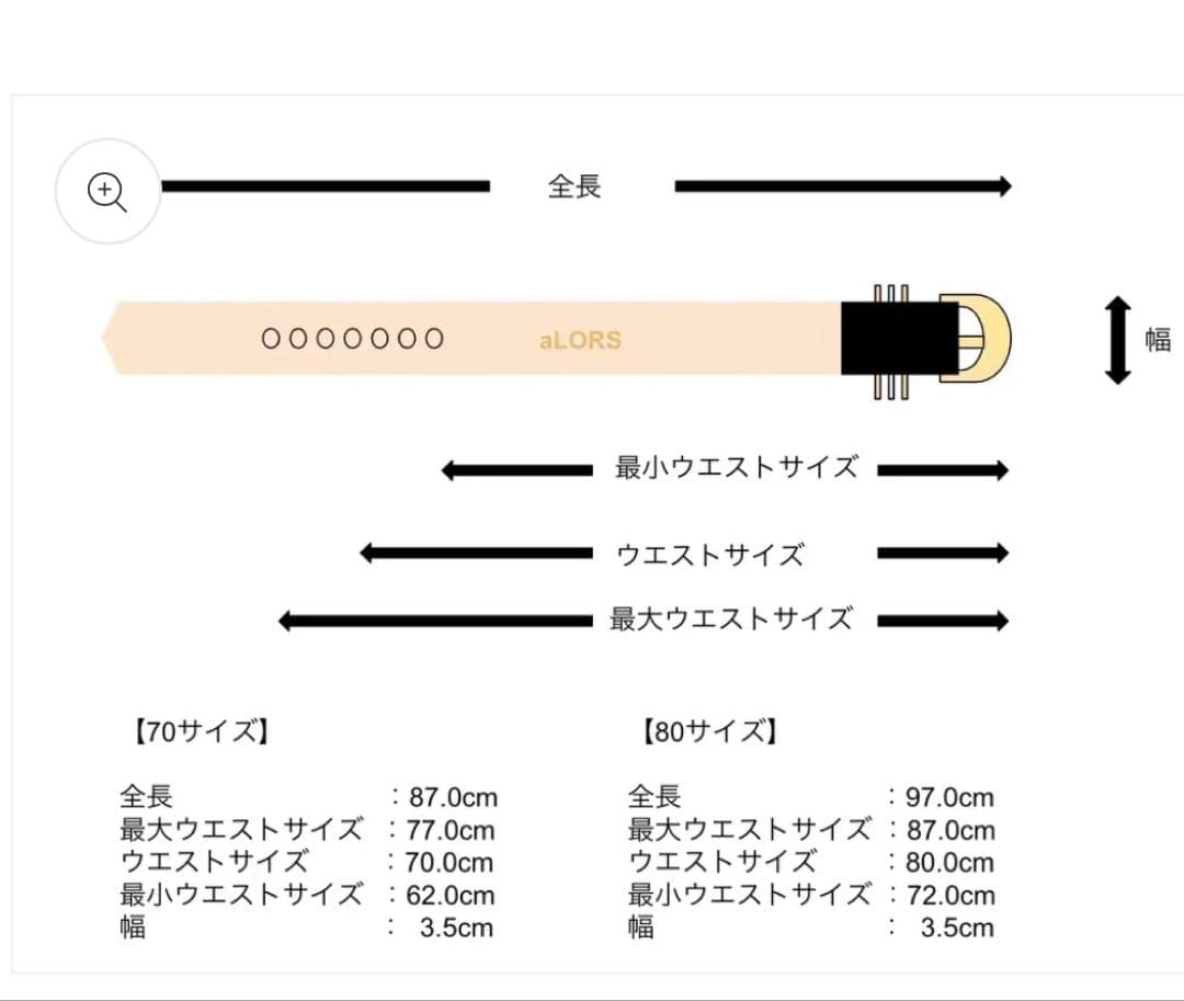 新品aLorsparisCinturaAnello di enigma 70