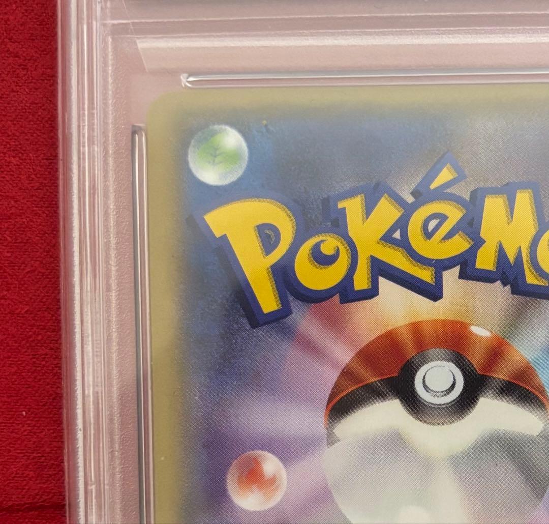 【PSA10】ナギ　SR PSA10 ポケモンカード