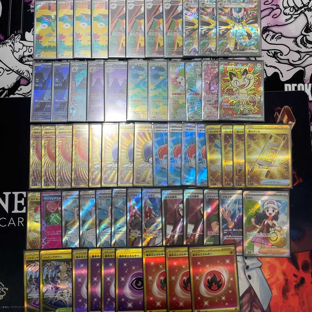 ドラパルトexデッキ　ハイレア