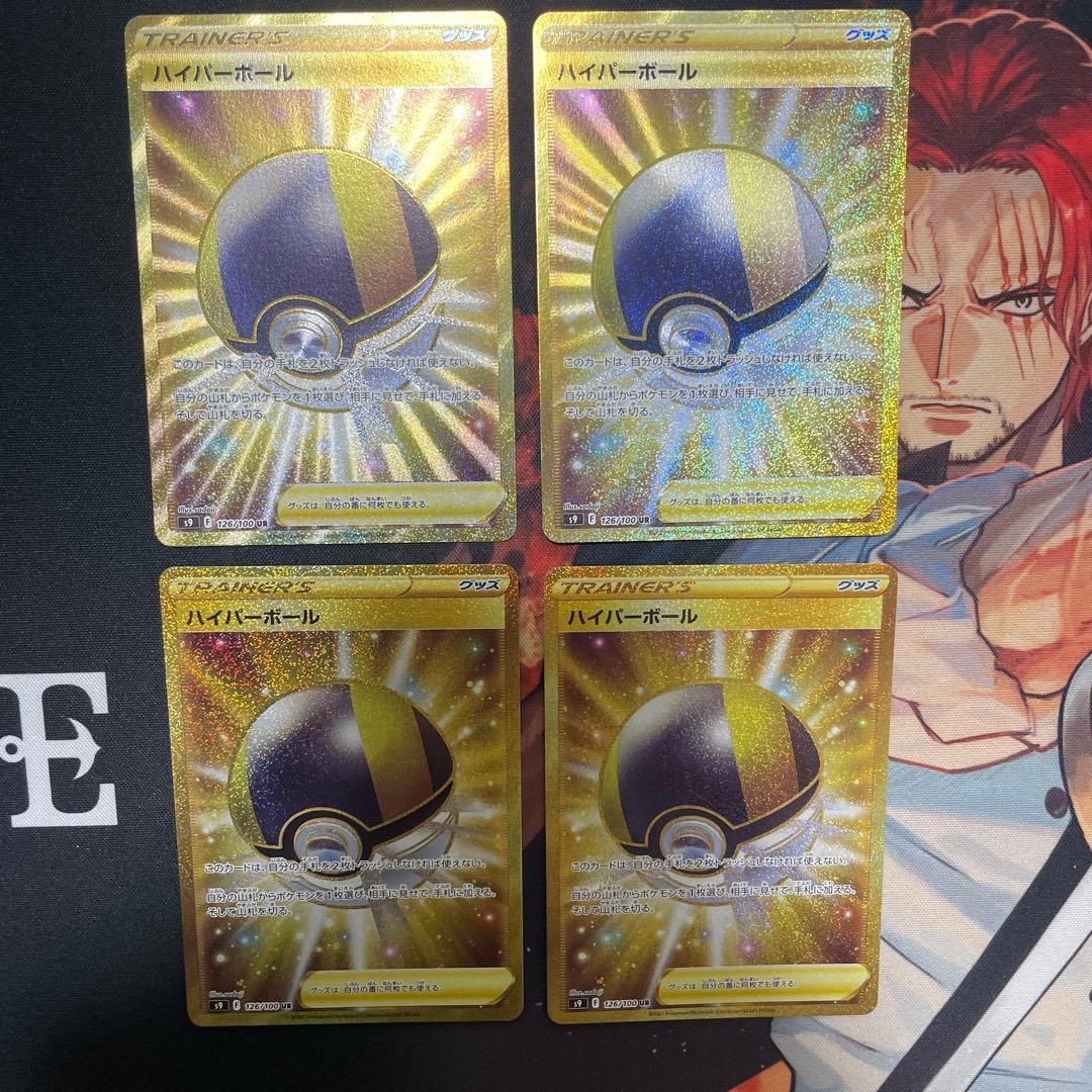 ドラパルトexデッキ　ハイレア