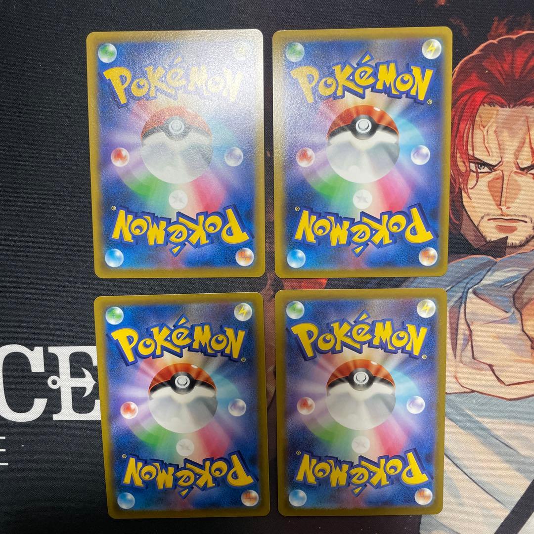 ドラパルトexデッキ　ハイレア