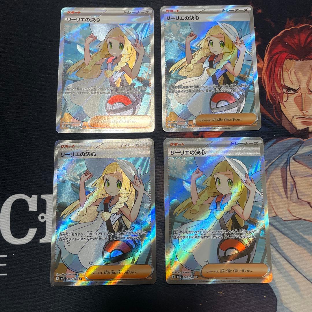 ドラパルトexデッキ　ハイレア