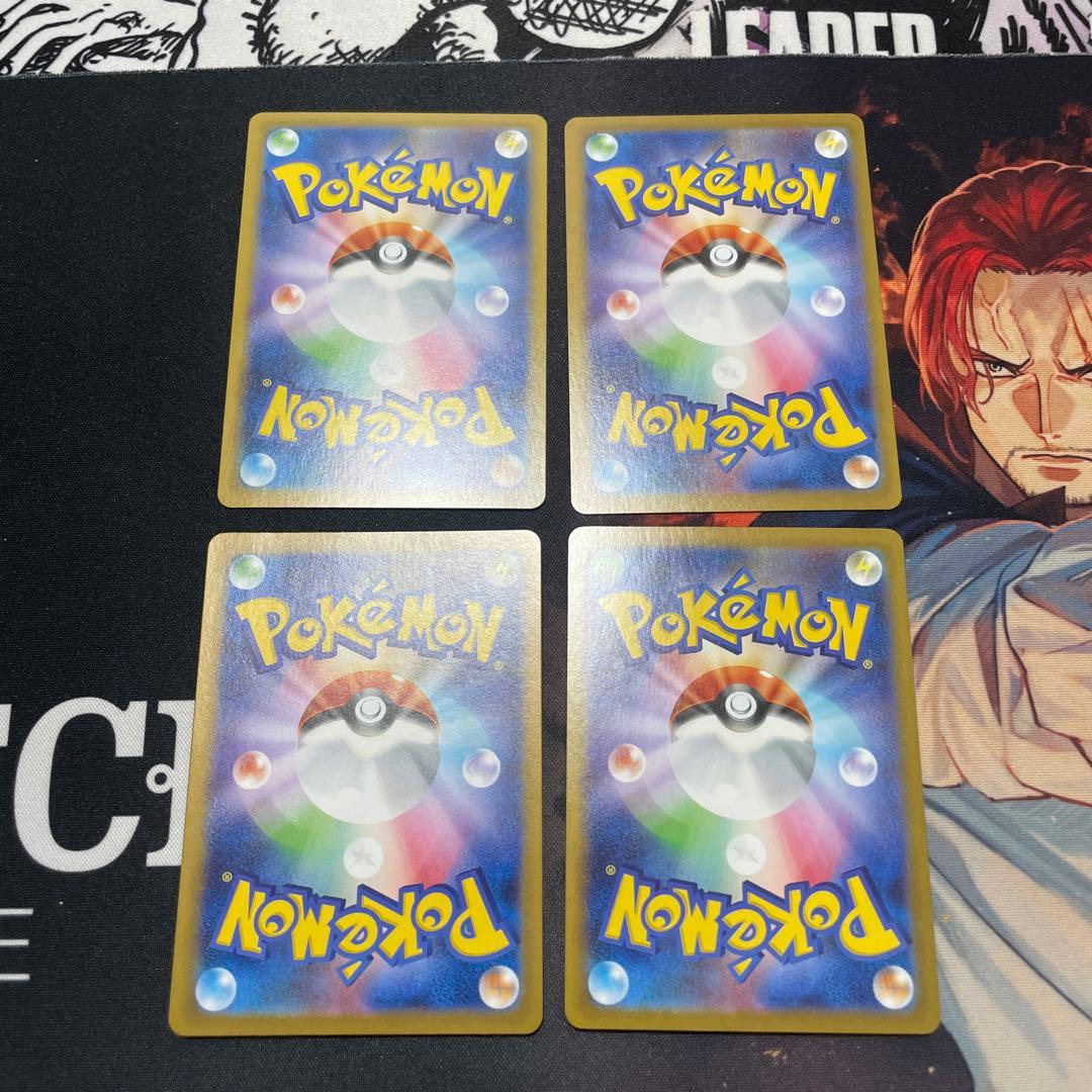 ドラパルトexデッキ　ハイレア