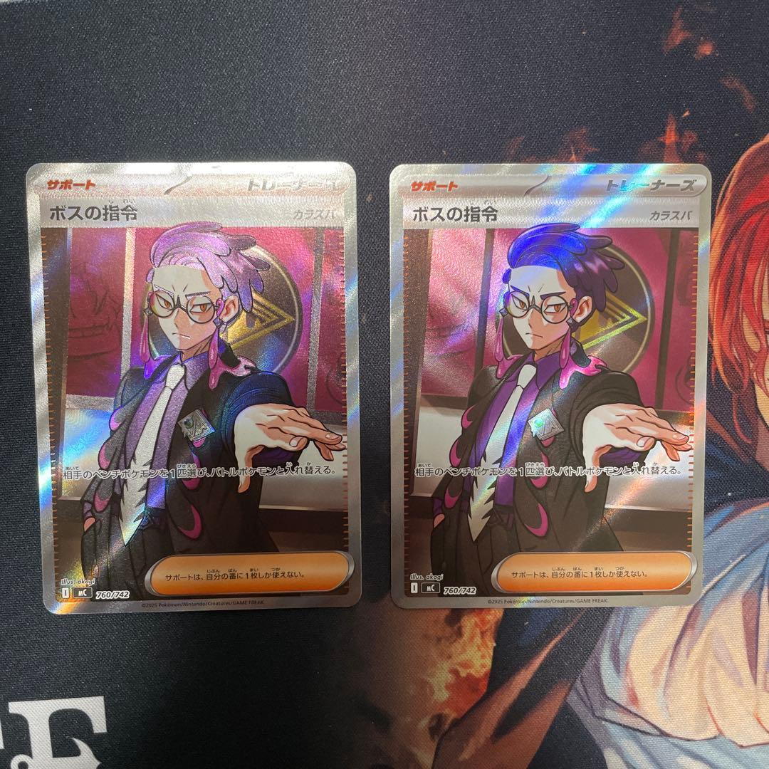 ドラパルトexデッキ　ハイレア