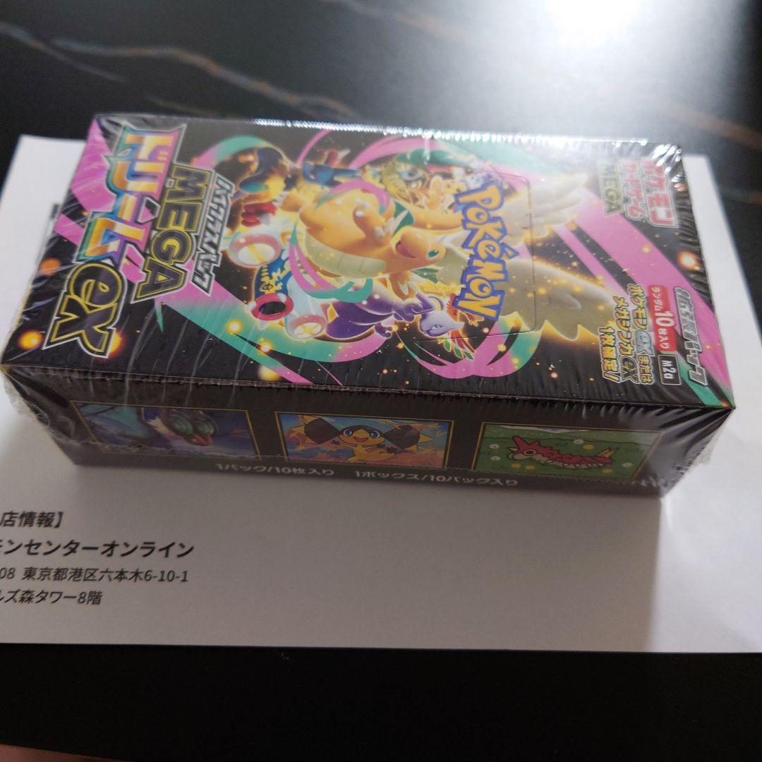 ポケモンカード MEGAドリームex 1box　シュリンクあり