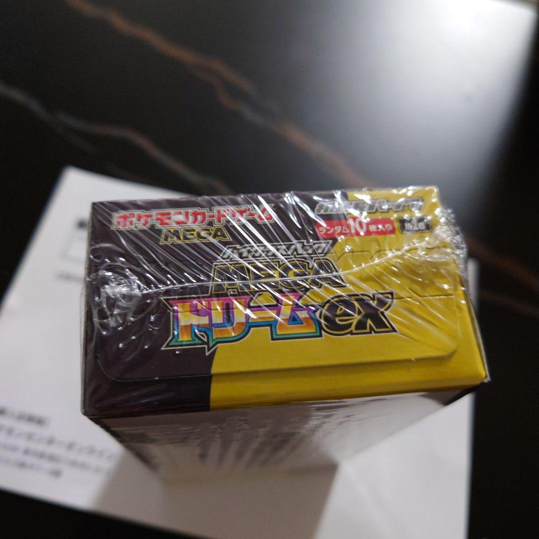 ポケモンカード MEGAドリームex 1box　シュリンクあり