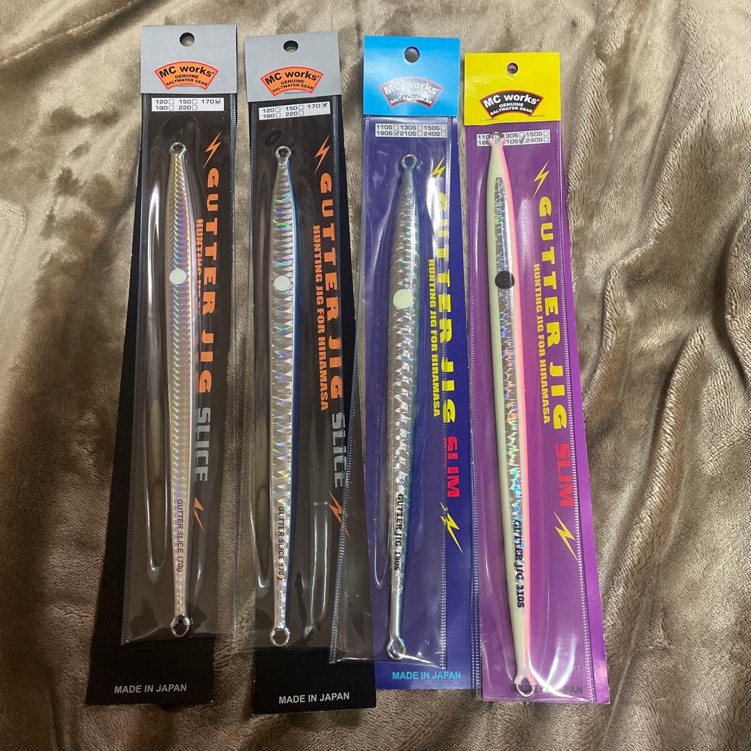 MC works' ガタージグ　スリム　スライス　slim SLICE