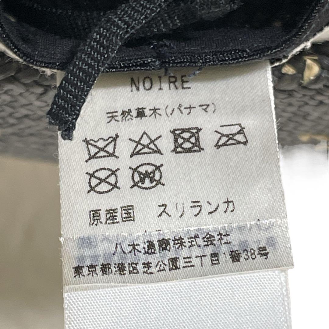 【美品】ヘレンカミンスキー　ラフィアハット　ブラック　カンカン帽