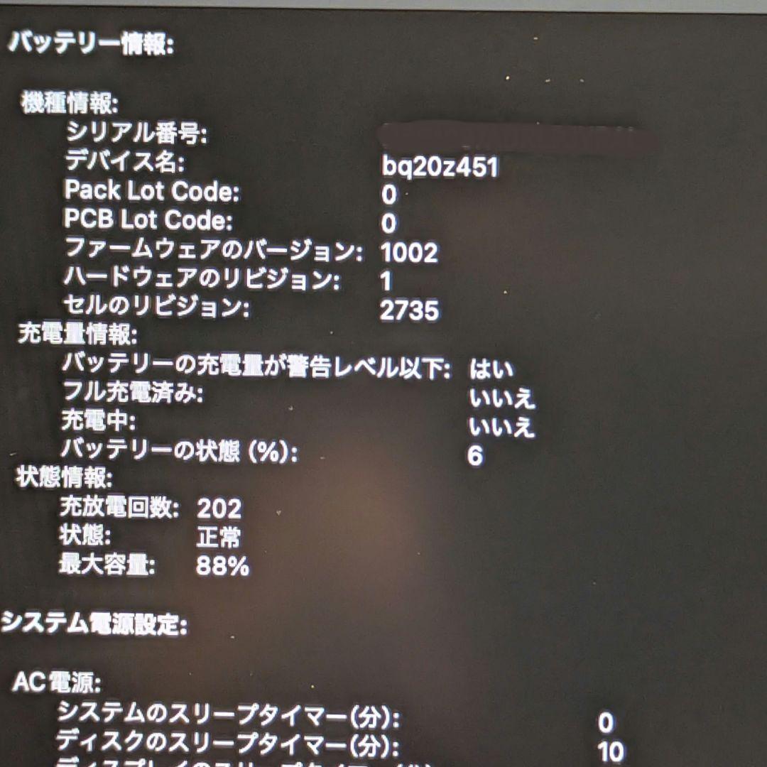 【即購入◎】MacBook Air M1 16GB 256GB US配列