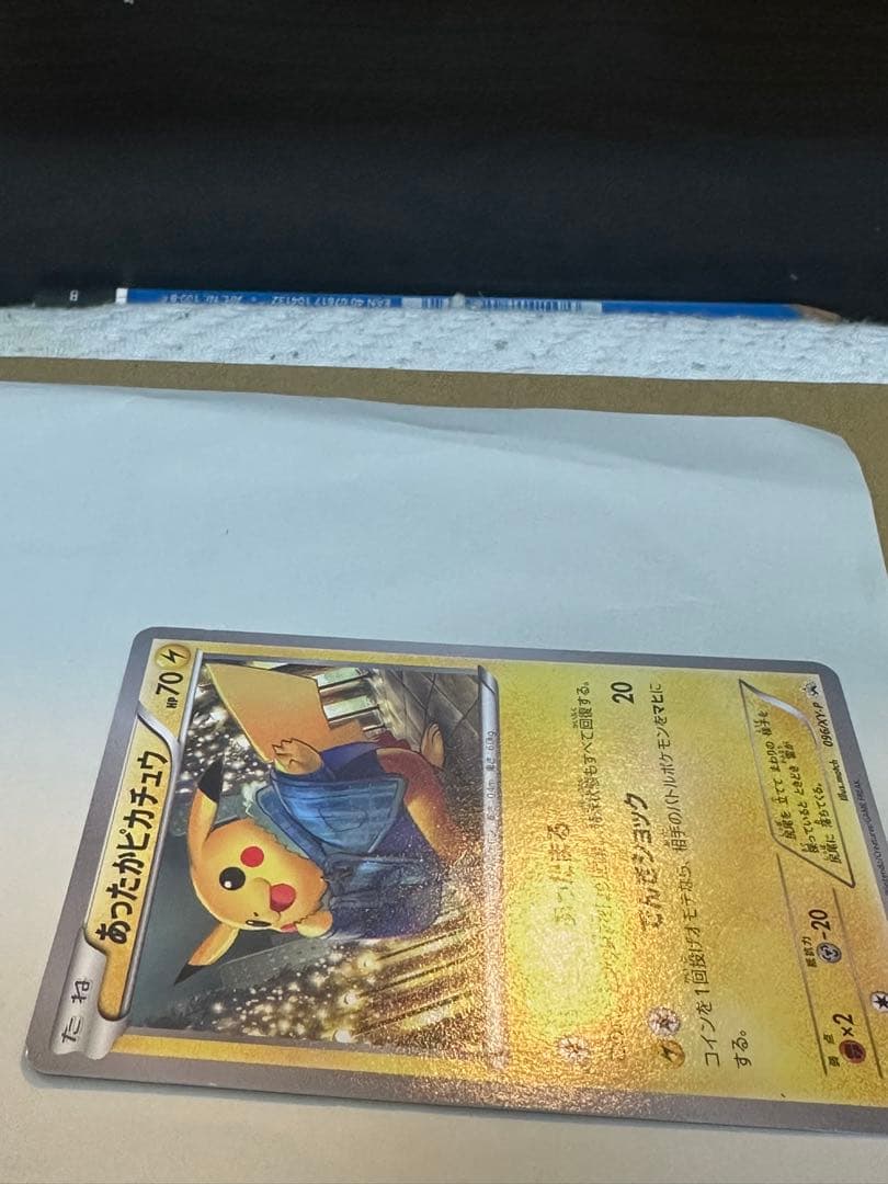 あったかピカチュウ：ユニクロ：KポケモンヒートテッククルーネックＴ PROMO…