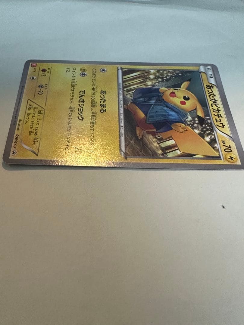 あったかピカチュウ：ユニクロ：KポケモンヒートテッククルーネックＴ PROMO…