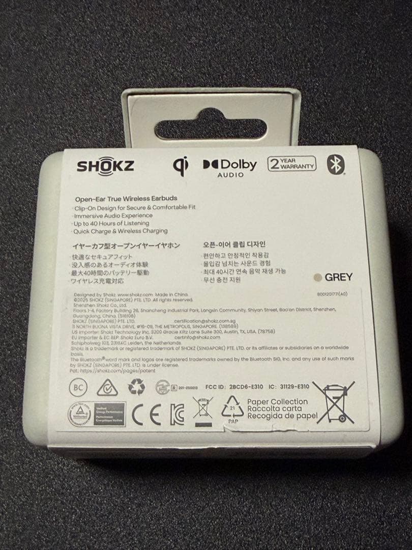 フクロウ 【新品・未開封】SHOKZ OPENDOTS ONE グレー