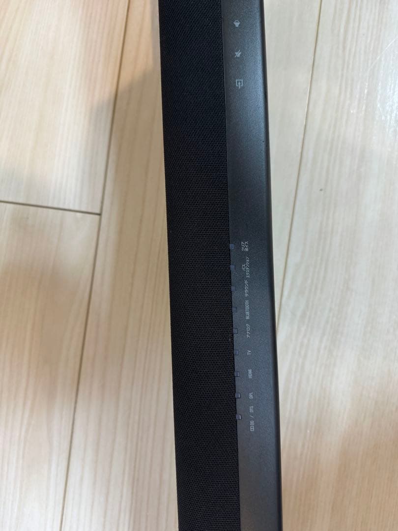 YAMAHA YAS-207 フロントサラウンドバー ワイヤレスサブウーファー付