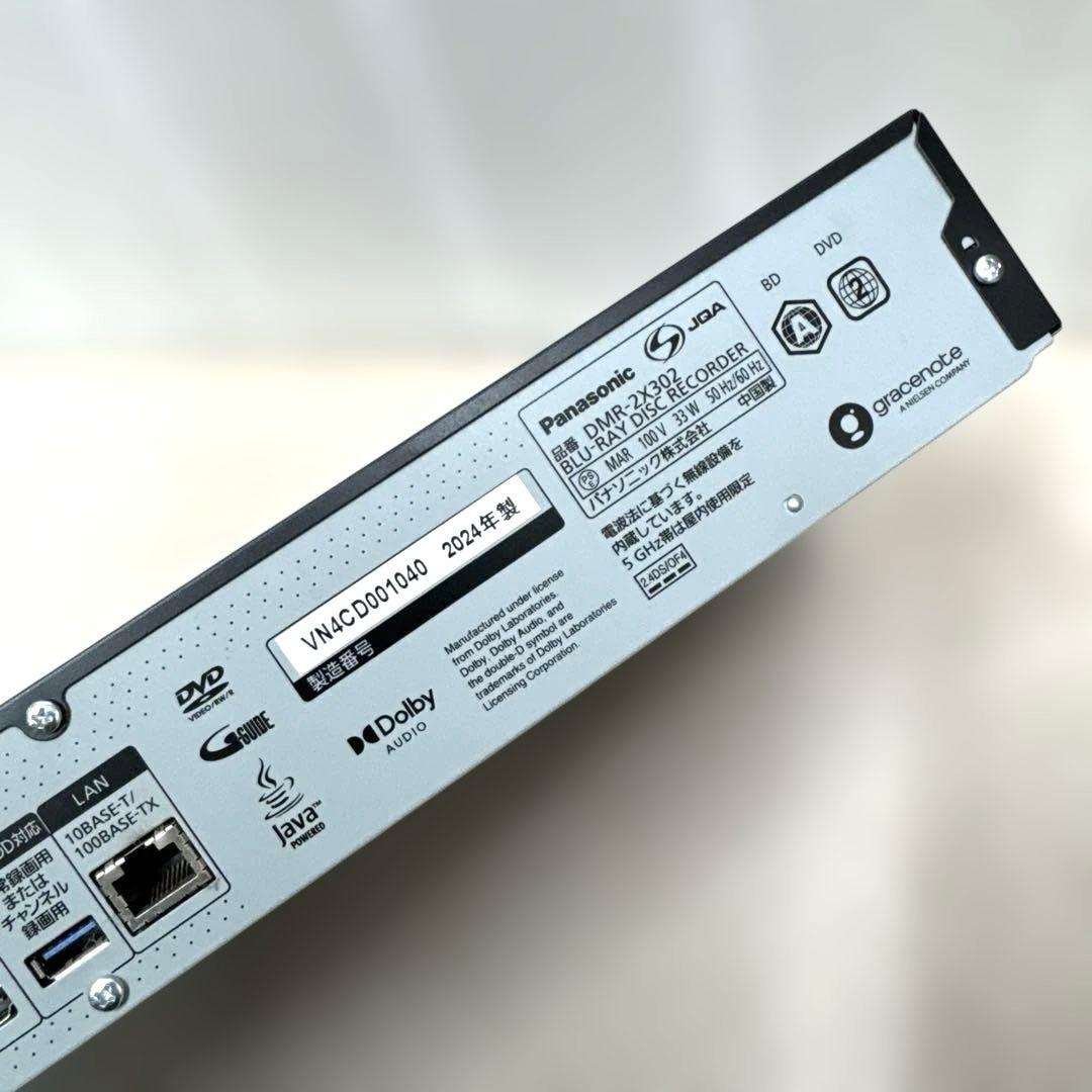 Panasonic DMR-2X302 3TBブルーレイレコーダー 2024年製