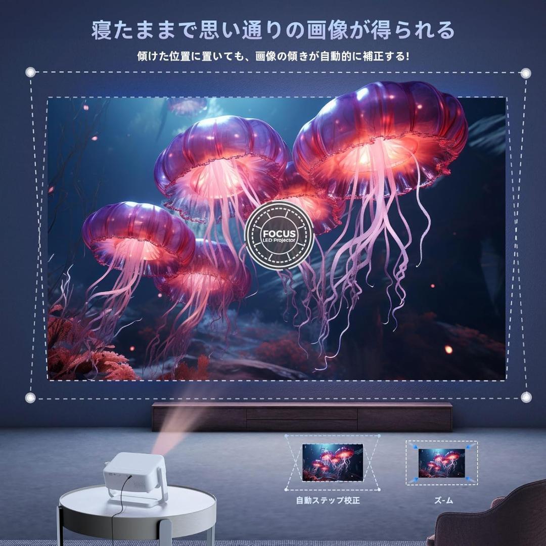 【2025革新360°無音回転】プロジェクター 家庭用 32000LM 井