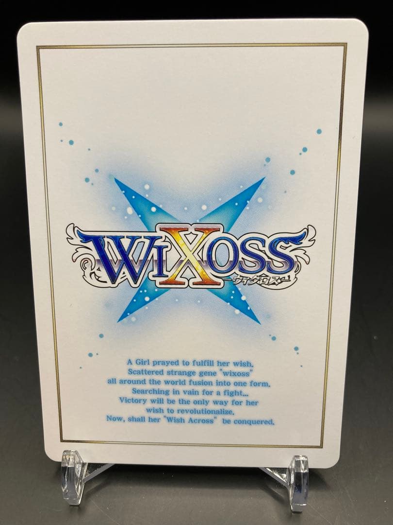 ウィクロス　奈落の閻魔 ウリス　LRP wixoss