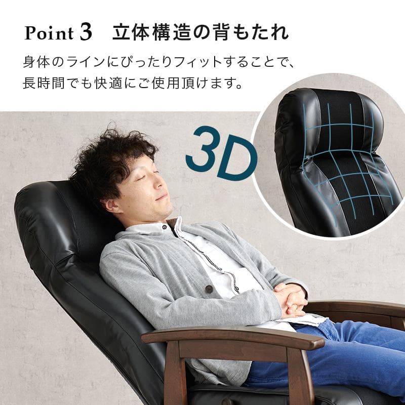 【新品】オットマン付き　高座椅子　360°回転　無段階リクライニング