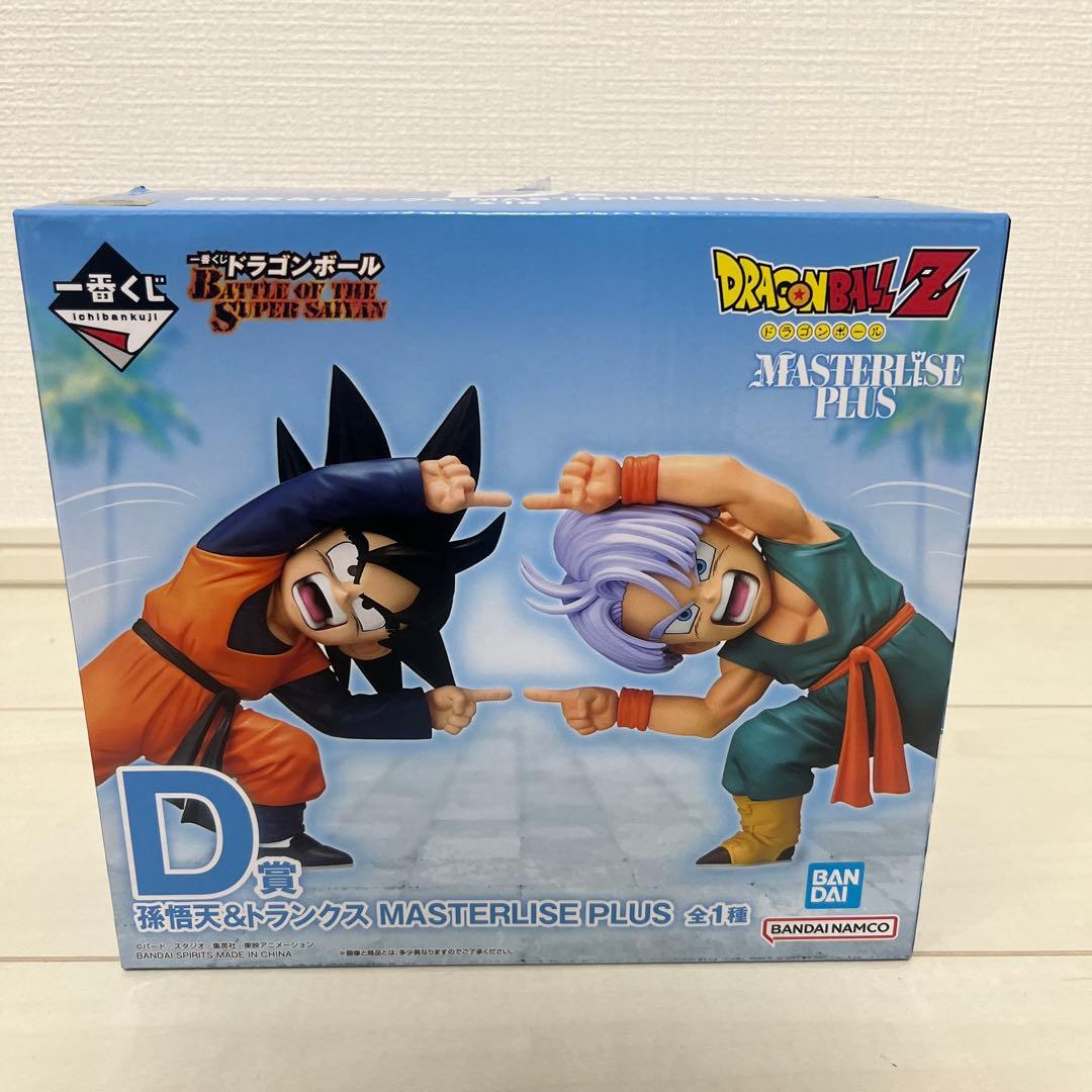 ドラゴンボール MASTERLISE PLUS 孫悟空 トランクス　D賞