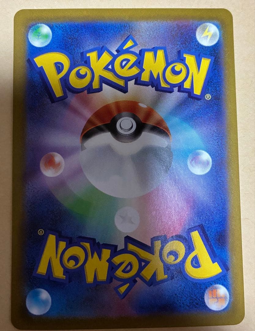 が*。様 ポケカ リーリエの決心 SRアセロラのいたずら SR