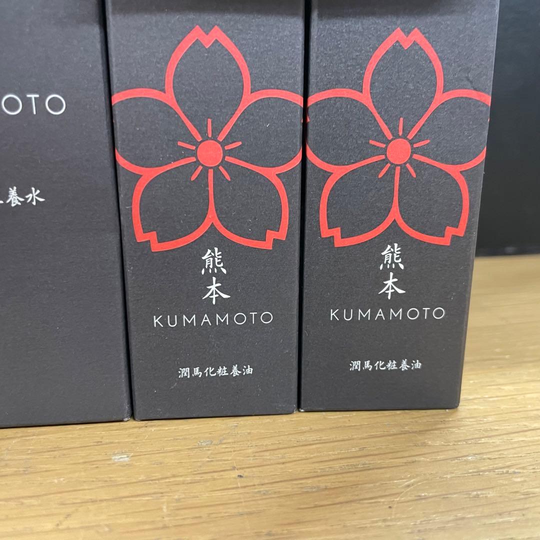 KUMAMOTO 潤馬化粧養油など 6点セット クリーム 化粧水 美容オイル