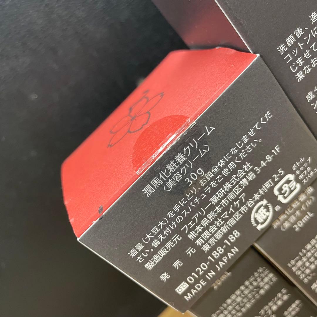 KUMAMOTO 潤馬化粧養油など 6点セット クリーム 化粧水 美容オイル