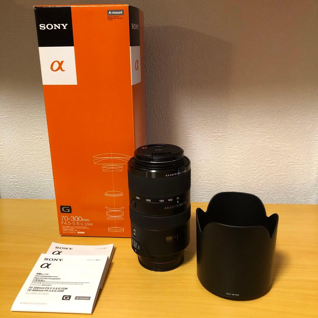 Sony 70-300mm G SSM レンズ