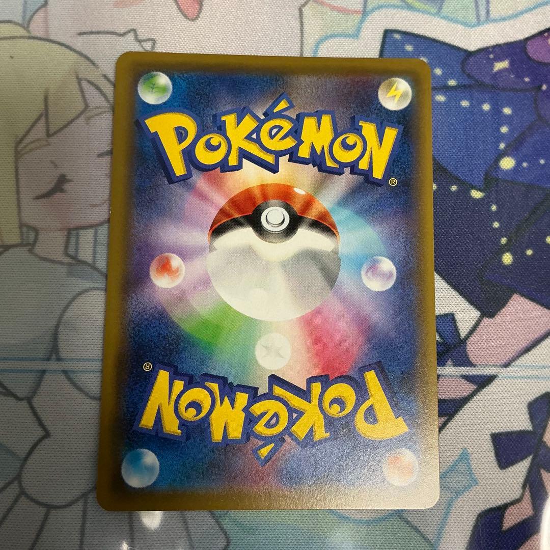 きなこもちポケモンカード　レシラム &ゼクロムGX SR SA