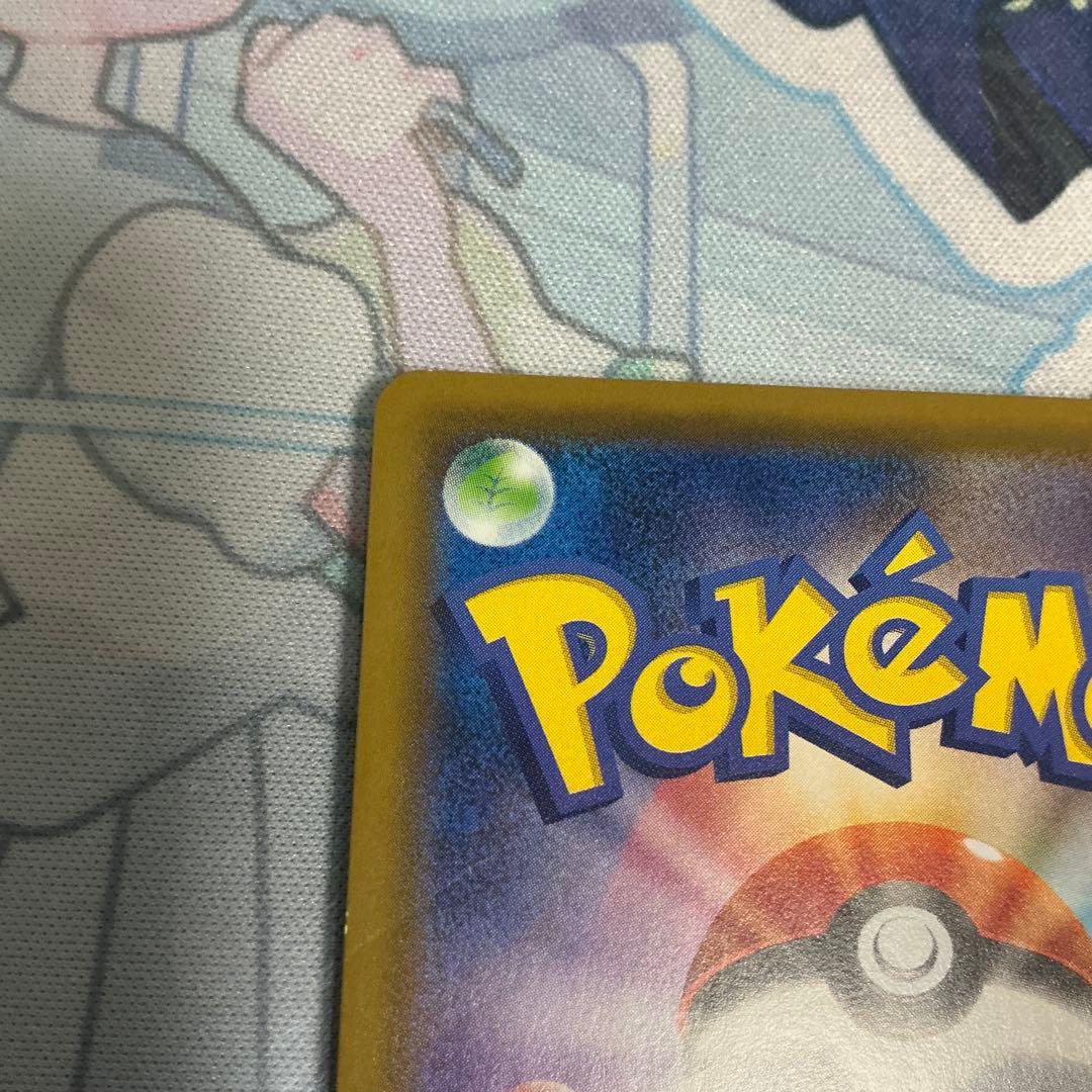 きなこもちポケモンカード　レシラム &ゼクロムGX SR SA