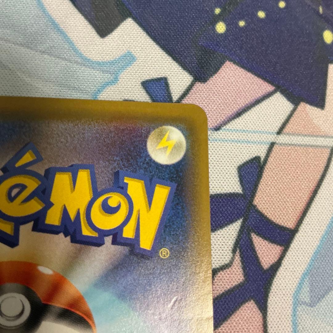 きなこもちポケモンカード　レシラム &ゼクロムGX SR SA