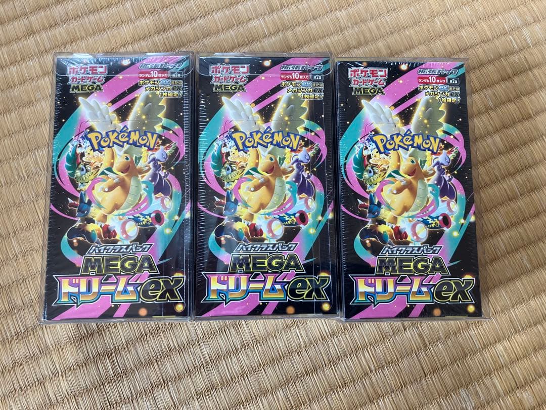 ポケモンカード　メガドリームex 3ボックスセット