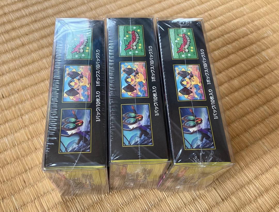 ポケモンカード　メガドリームex 3ボックスセット