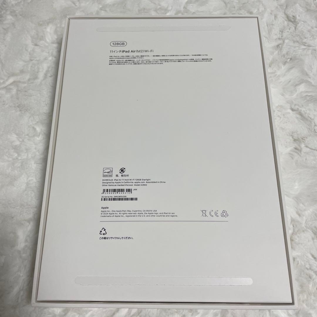 iPad air m2 11インチ 128GB apple pencil pro
