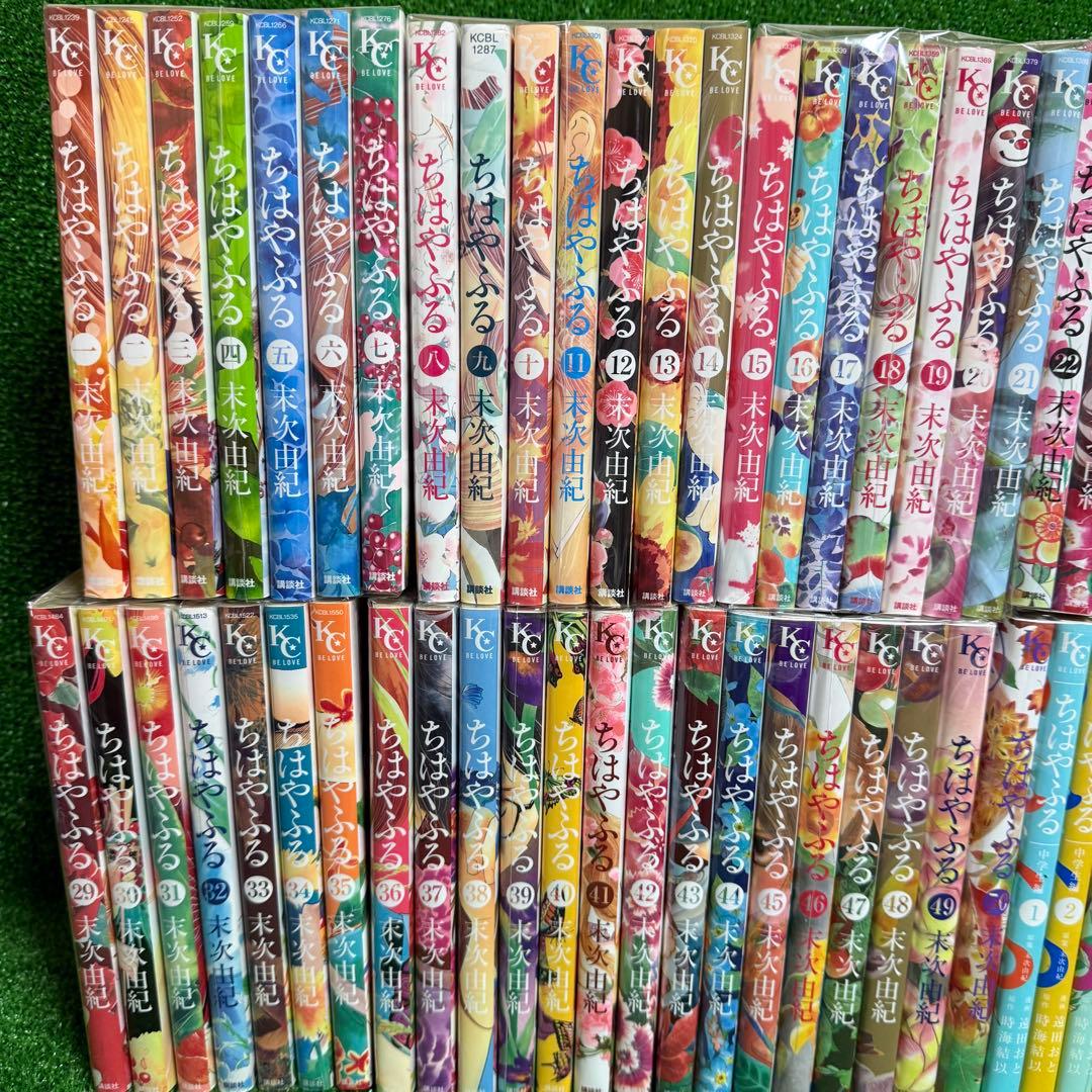 【中古コミック】ちはやふる・全50巻+中学生編・全3巻＋きみがため・全4巻